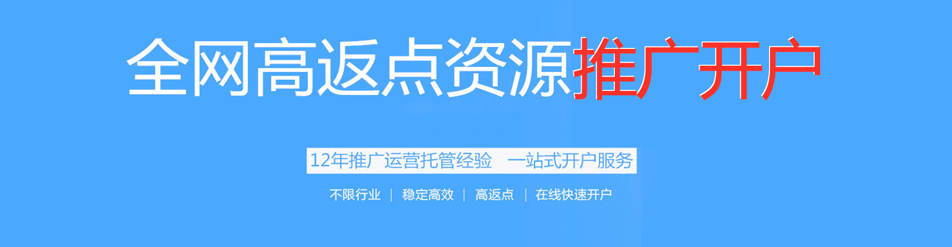 虞城sem竞价