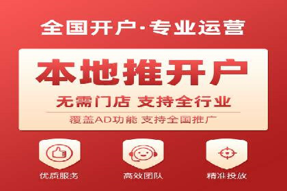 传统企业转型中的SEM服务托管策略研究